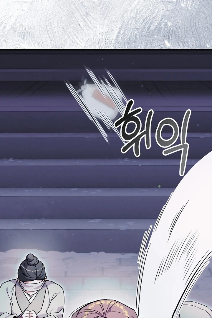 The Villainous Husband I Killed Has Returned chapter 38 page 80