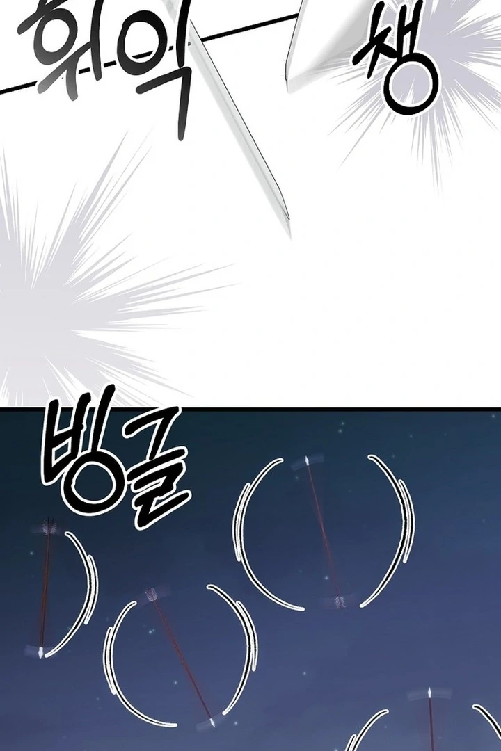 The Villainous Husband I Killed Has Returned chapter 39 page 19