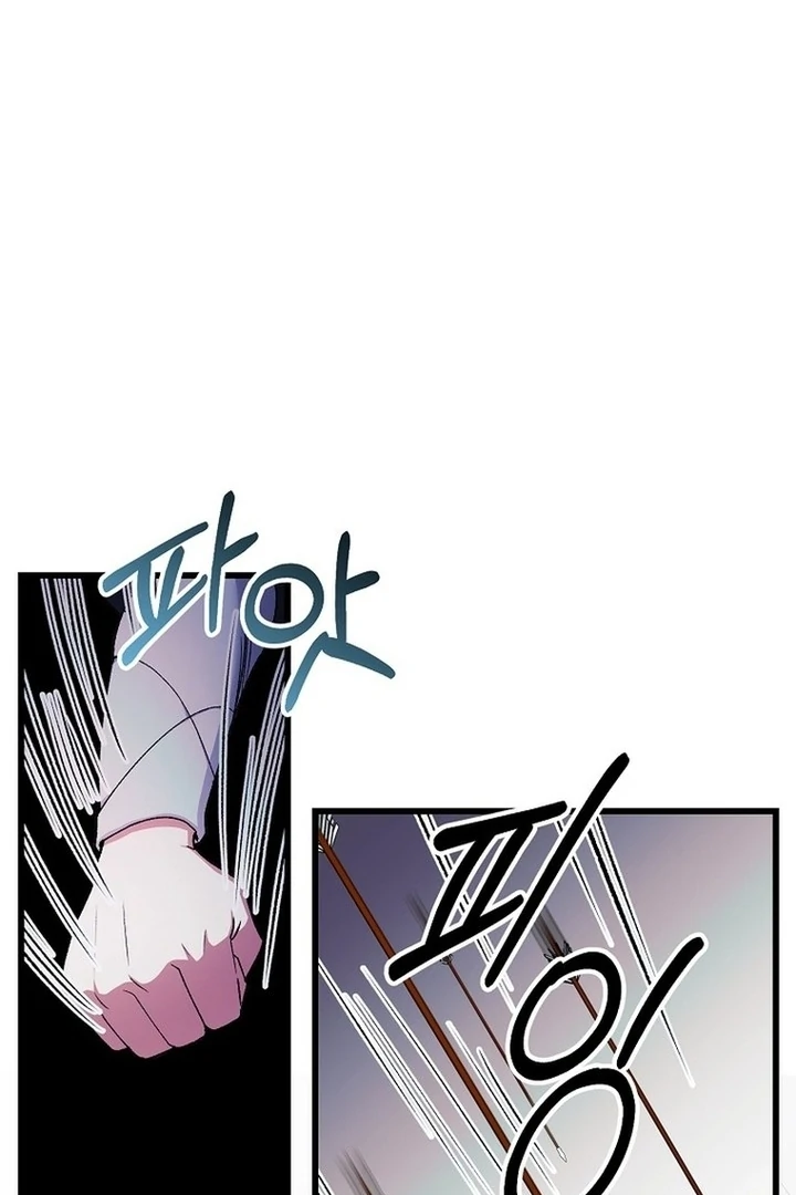 The Villainous Husband I Killed Has Returned chapter 39 page 21