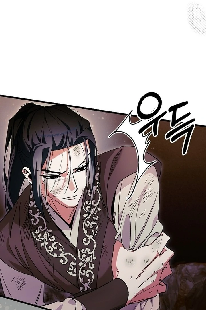 The Villainous Husband I Killed Has Returned chapter 39 page 85