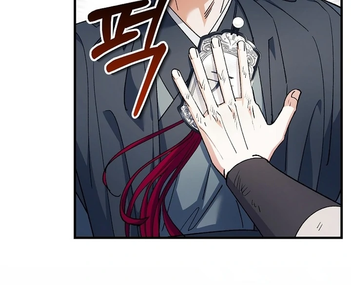 The Villainous Husband I Killed Has Returned chapter 40 page 27