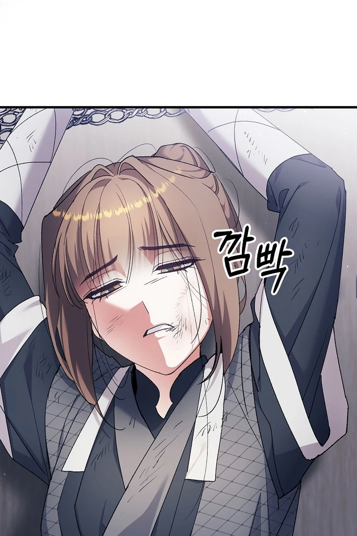 The Villainous Husband I Killed Has Returned chapter 40 page 76