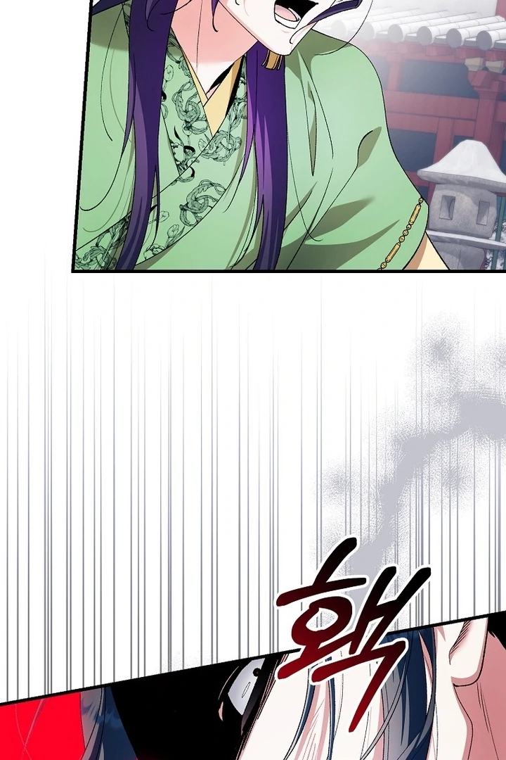 The Villainous Husband I Killed Has Returned chapter 41 page 5