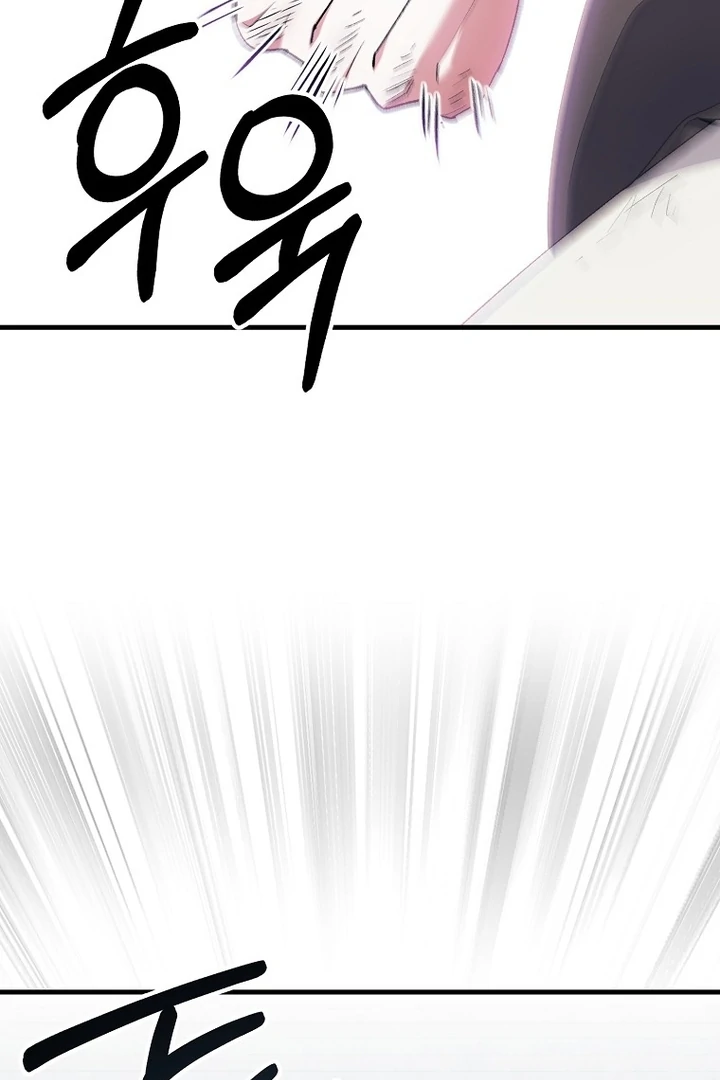 The Villainous Husband I Killed Has Returned chapter 41 page 7