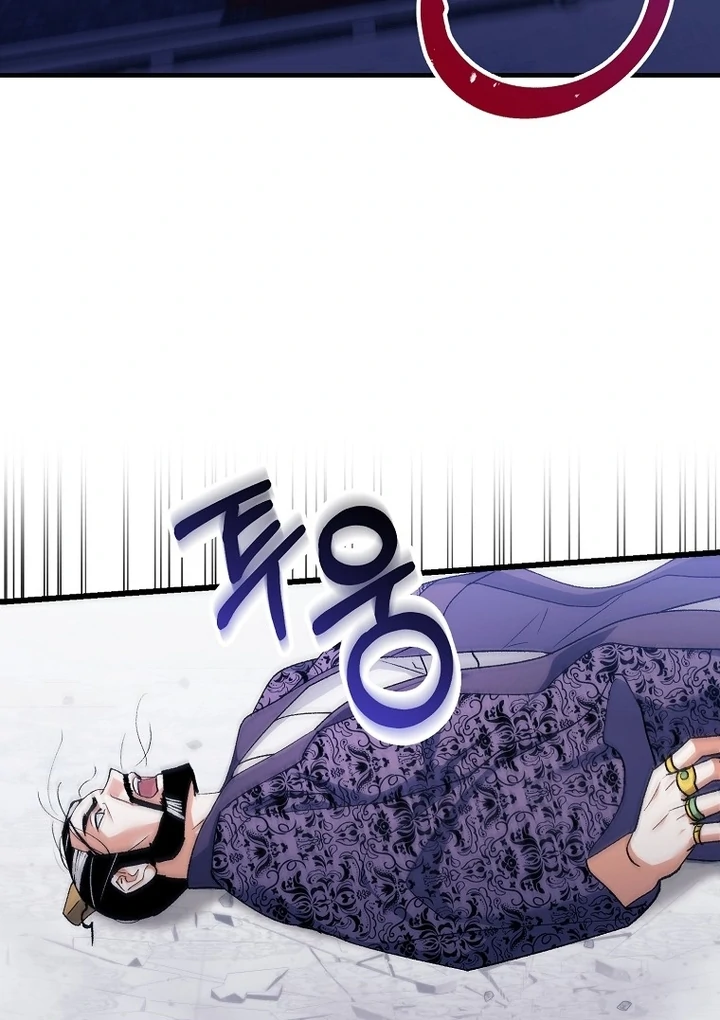 The Villainous Husband I Killed Has Returned chapter 41 page 14