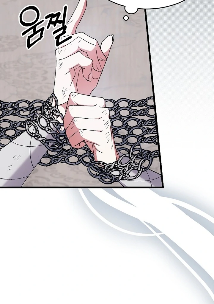 The Villainous Husband I Killed Has Returned chapter 41 page 42