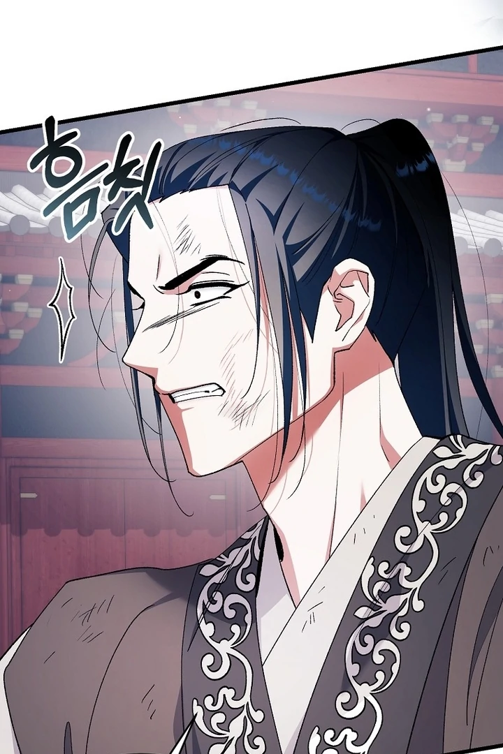The Villainous Husband I Killed Has Returned chapter 41 page 43