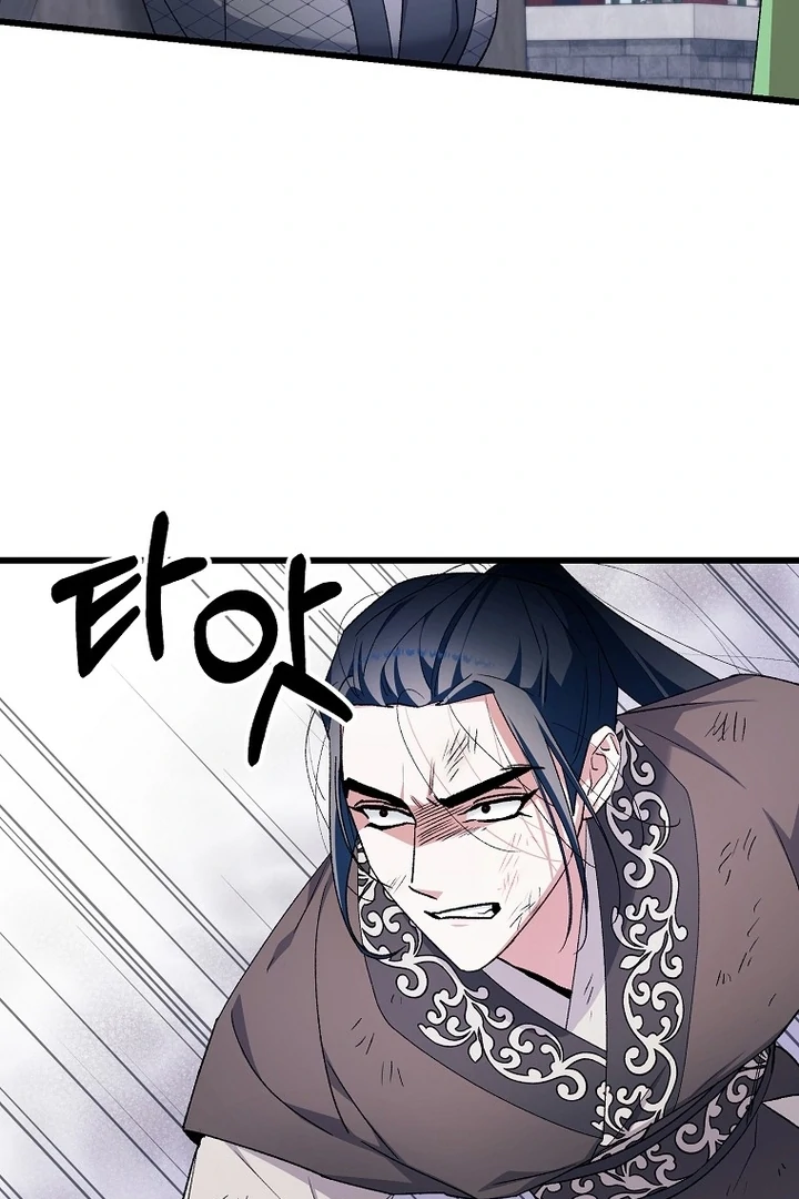 The Villainous Husband I Killed Has Returned chapter 41 page 47
