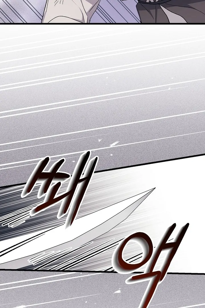 The Villainous Husband I Killed Has Returned chapter 41 page 48