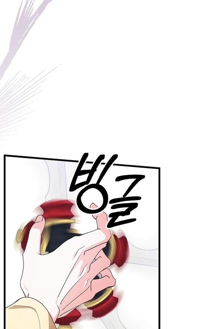The Villainous Husband I Killed Has Returned chapter 41 page 51