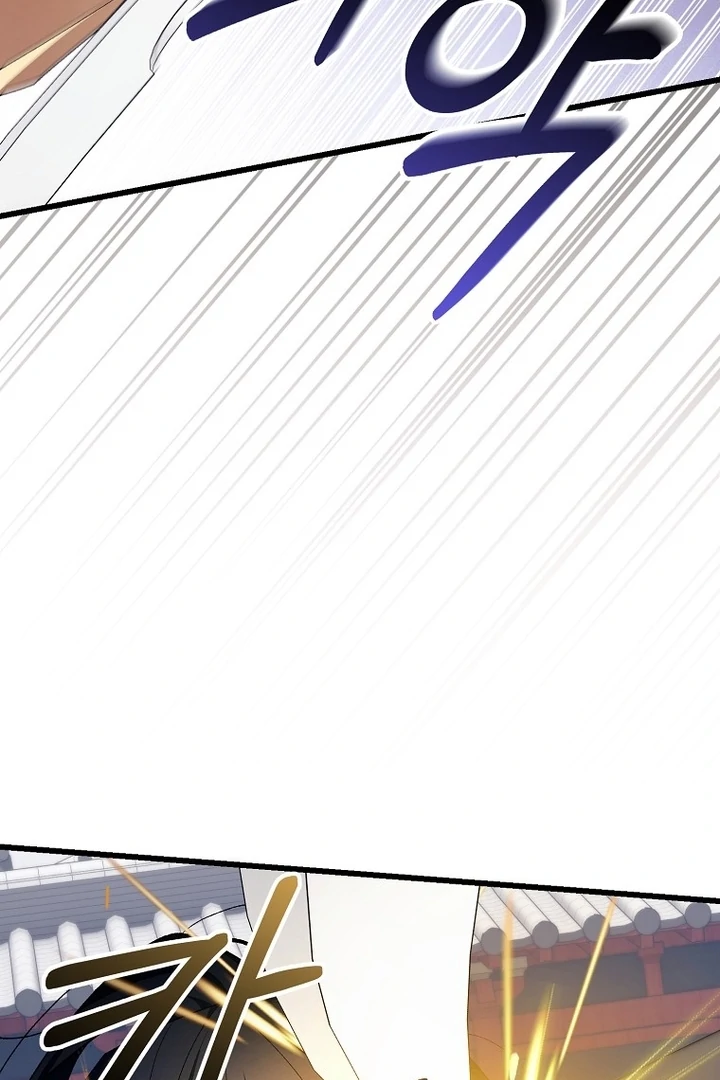 The Villainous Husband I Killed Has Returned chapter 41 page 53