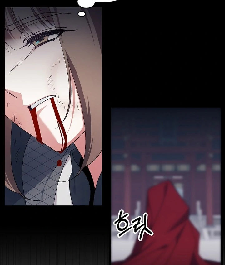 The Villainous Husband I Killed Has Returned chapter 41 page 70