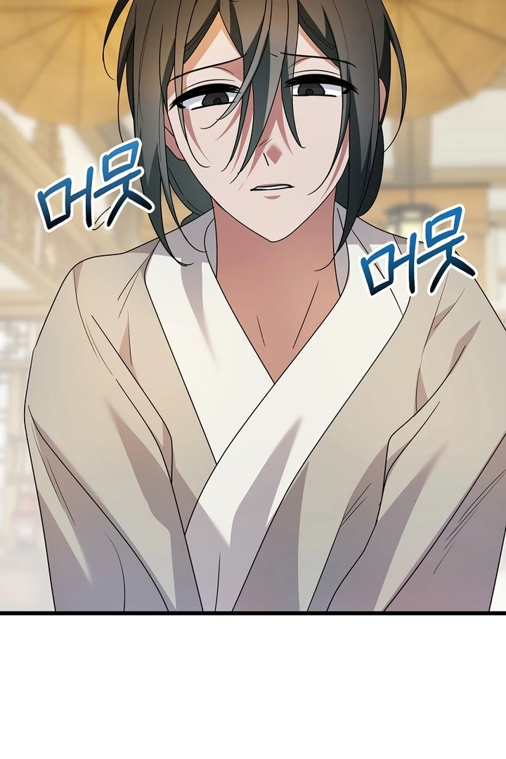 The Villainous Husband I Killed Has Returned chapter 9 page 68