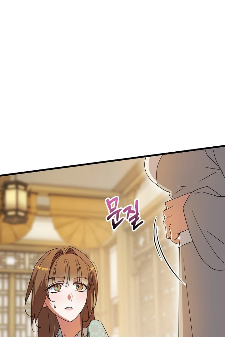 The Villainous Husband I Killed Has Returned chapter 9 page 69