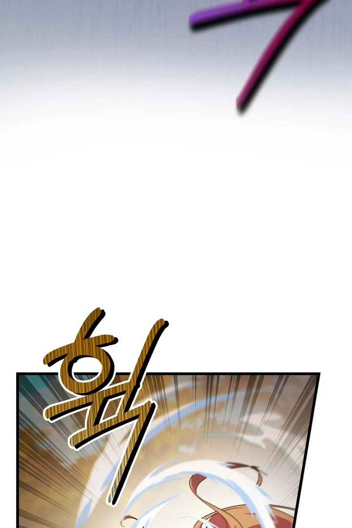 The Villainous Husband I Killed Has Returned chapter 9 page 87