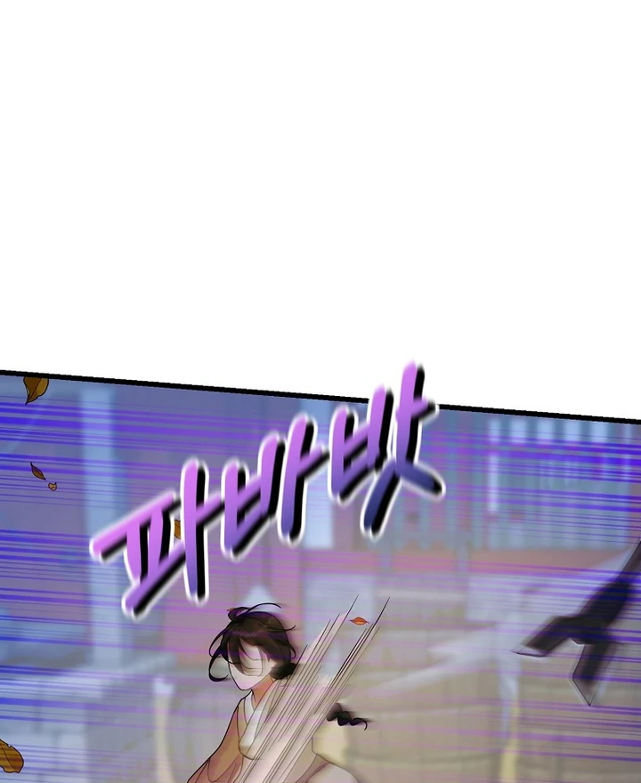 The Villainous Husband I Killed Has Returned chapter 9 page 90