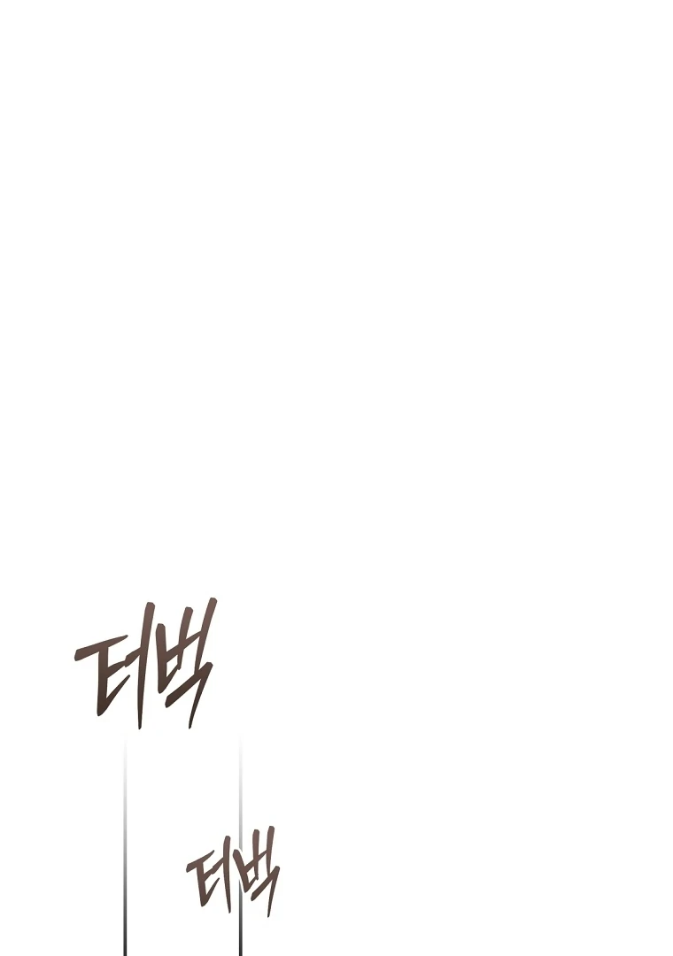 The Flower Who Bears The Sword chapter 12 page 60