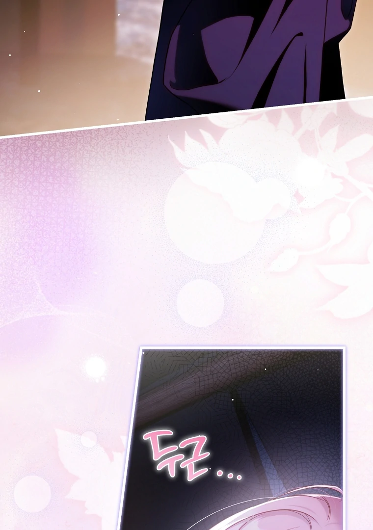 The Flower Who Bears The Sword chapter 18 page 48