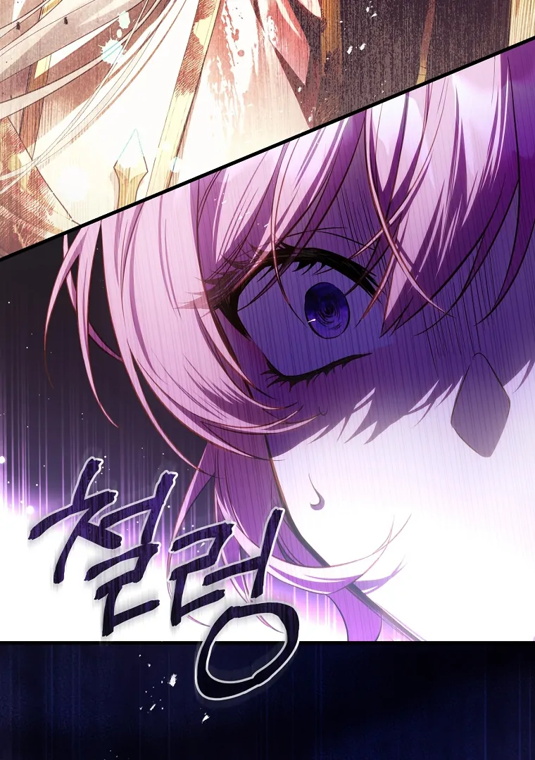 The Flower Who Bears The Sword chapter 18 page 64