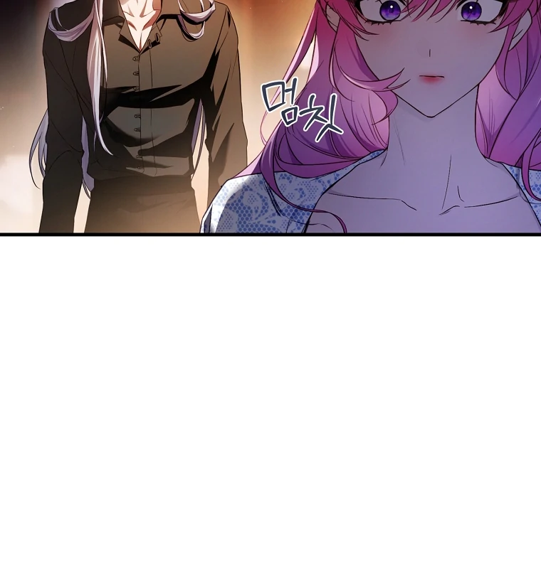 The Flower Who Bears The Sword chapter 18 page 69