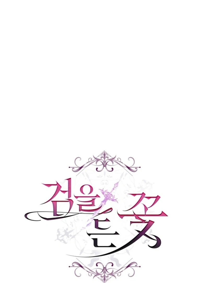 The Flower Who Bears The Sword chapter 21 page 71