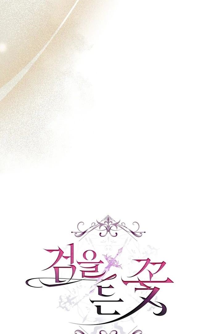 The Flower Who Bears The Sword chapter 29 page 116