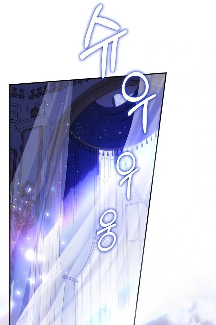 The Flower Who Bears The Sword chapter 5 page 34