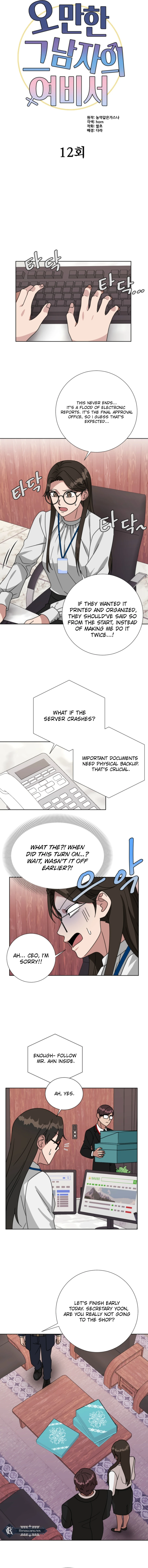 The Arrogant Man’s Secretary chapter 12 page 5