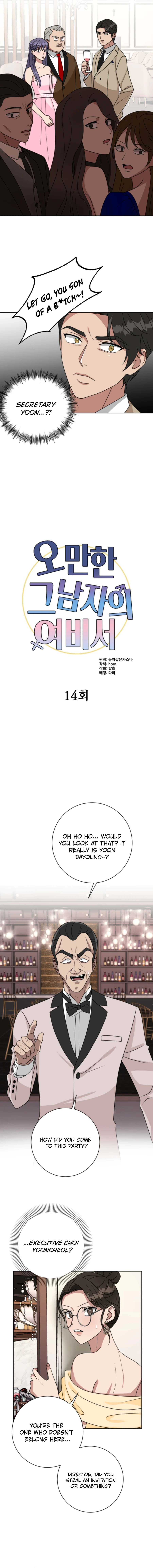 The Arrogant Man’s Secretary chapter 14 page 3
