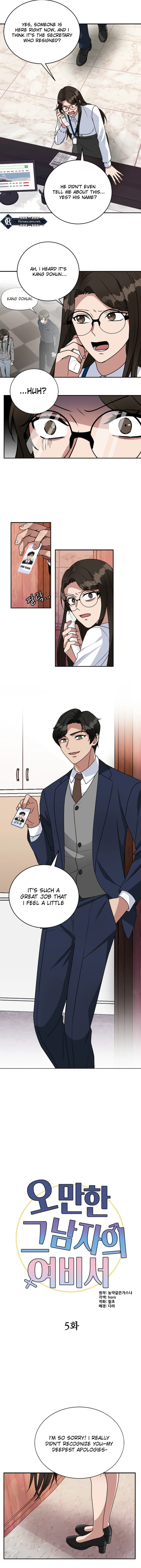 The Arrogant Man’s Secretary chapter 5 page 3