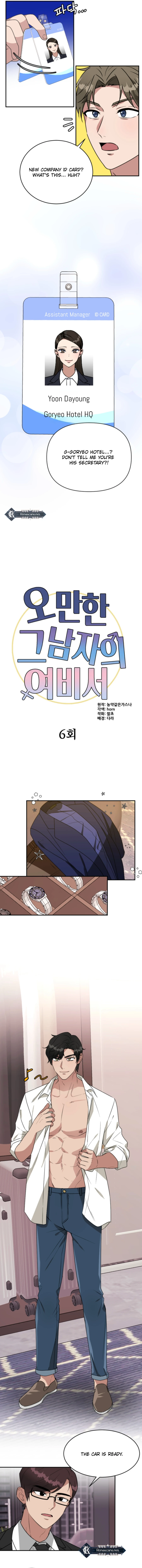 The Arrogant Man’s Secretary chapter 6 page 4