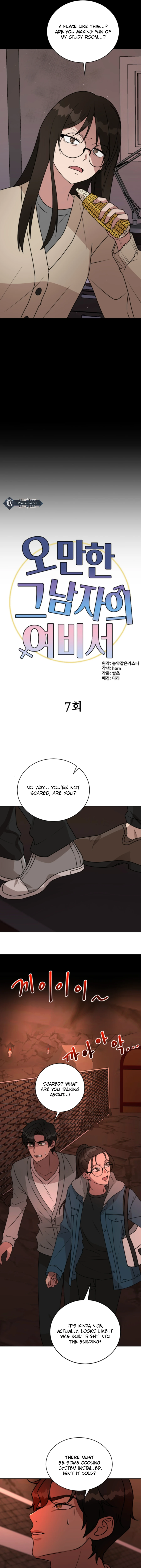 The Arrogant Man’s Secretary chapter 7 page 4