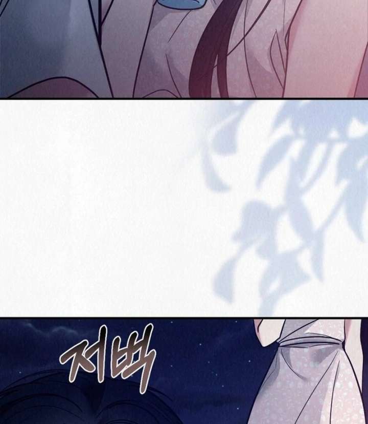 A Guest Beneath the Monsoon Skies chapter 13 page 12
