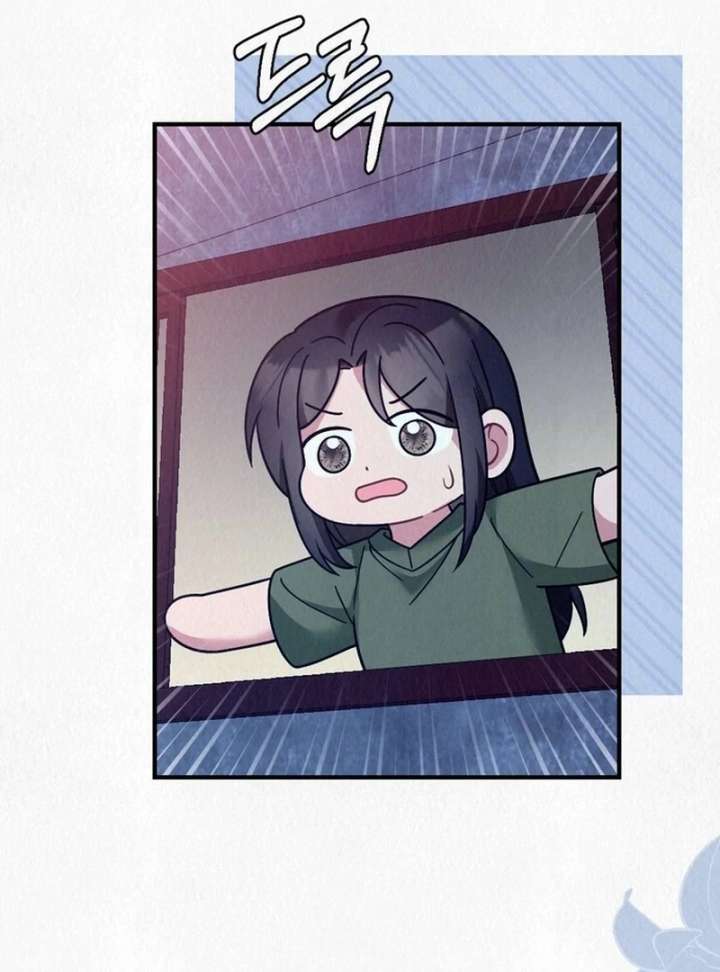 A Guest Beneath the Monsoon Skies chapter 13 page 84