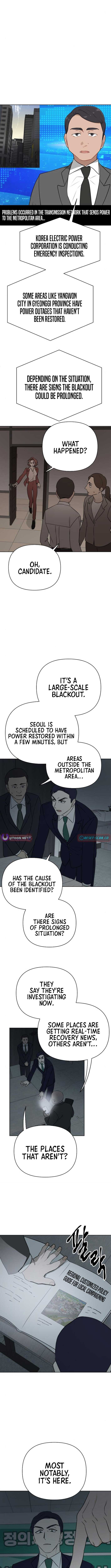 The Loser Is the First Lady chapter 13 page 7