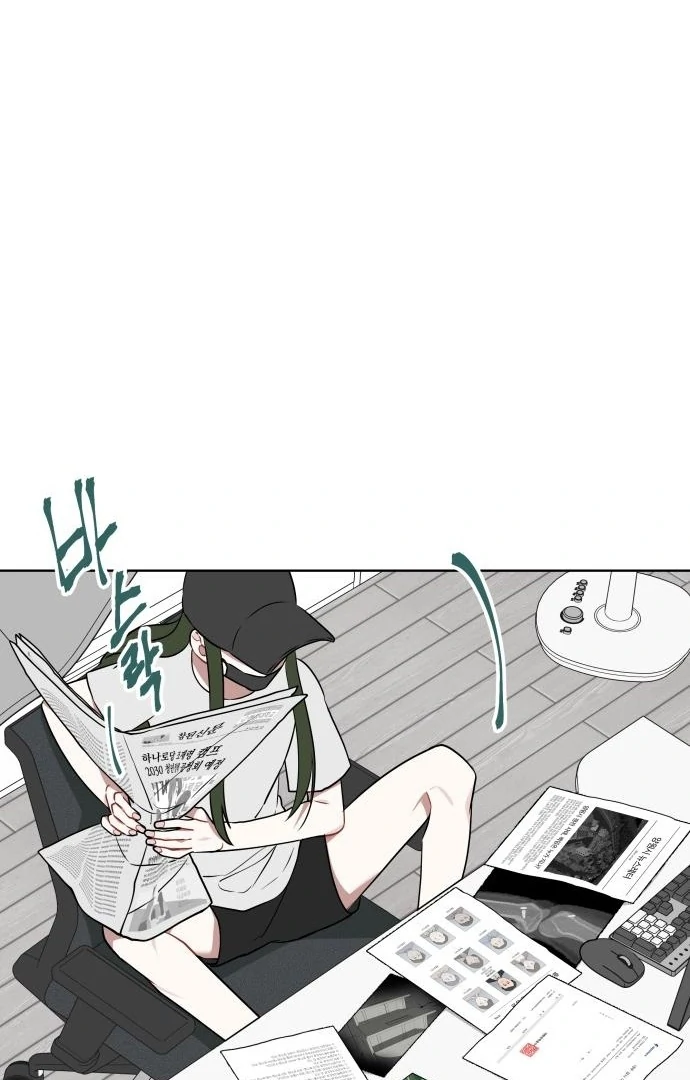 The Loser Is the First Lady chapter 20 page 48