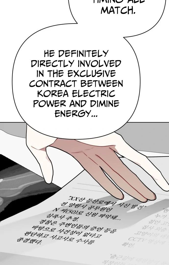 The Loser Is the First Lady chapter 20 page 55