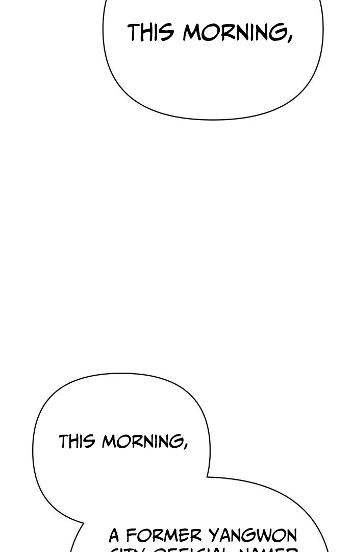 The Loser Is the First Lady chapter 20 page 83