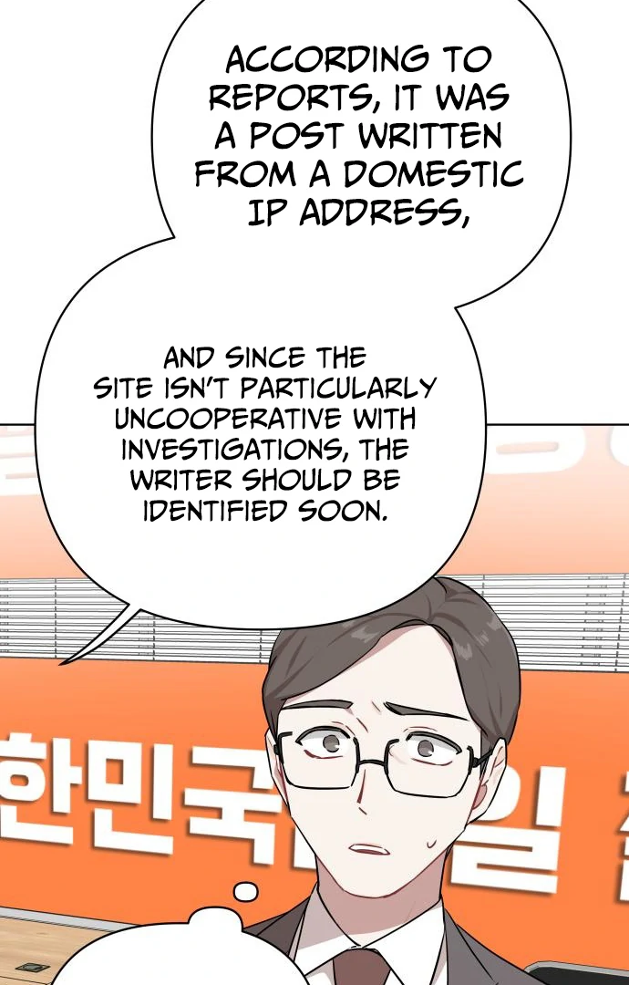 The Loser Is the First Lady chapter 21 page 6