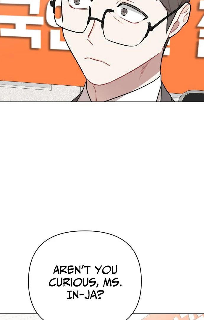 The Loser Is the First Lady chapter 21 page 13