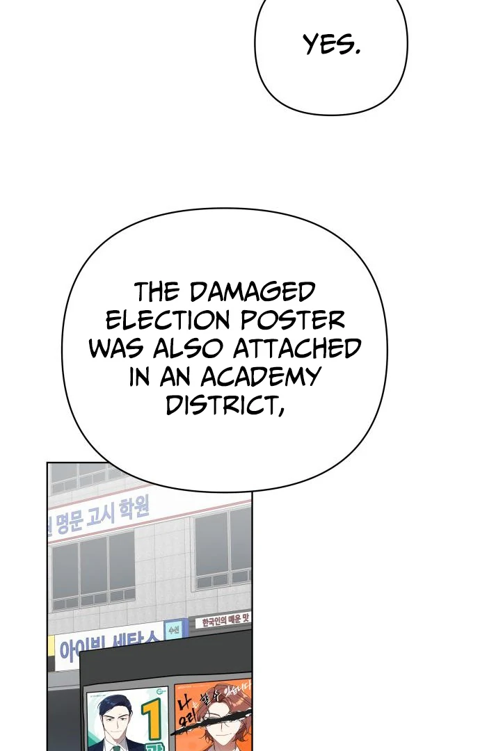 The Loser Is the First Lady chapter 21 page 29