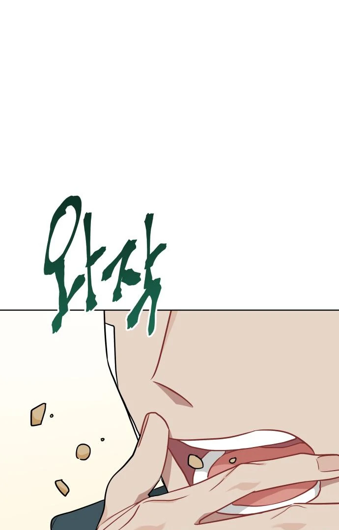 The Loser Is the First Lady chapter 21 page 39