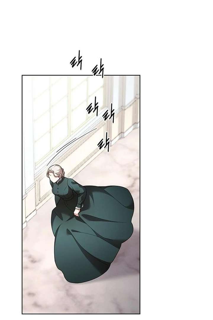 The Tutor’s Secret Sessions [Official] chapter 29 page 3