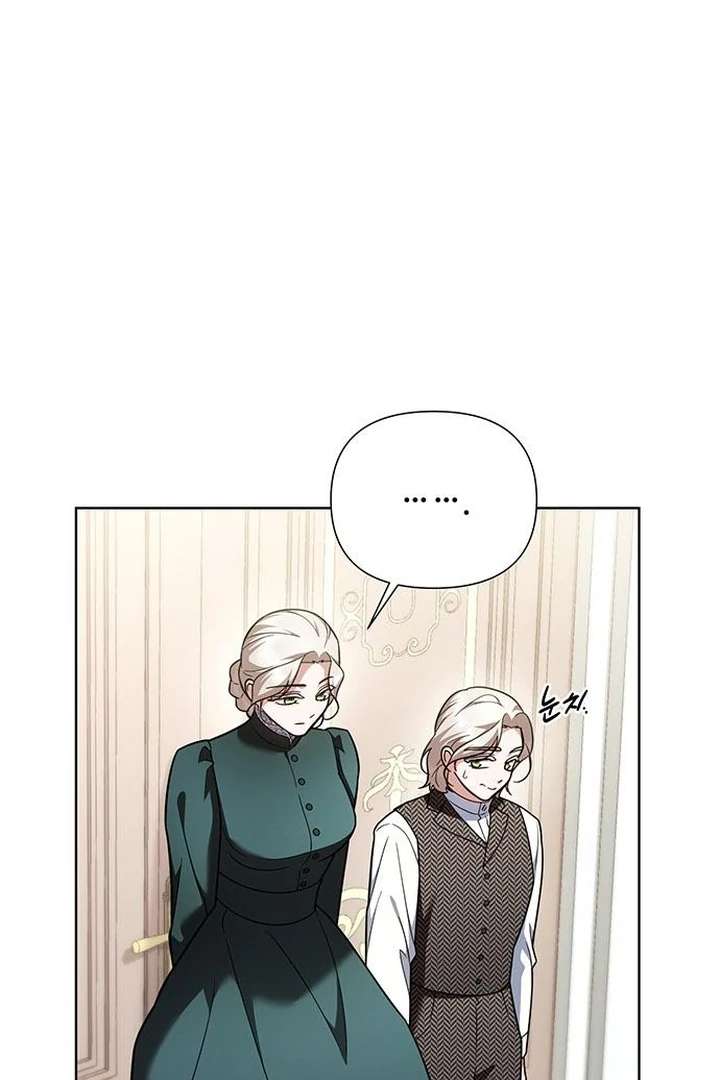 The Tutor’s Secret Sessions [Official] chapter 29 page 42