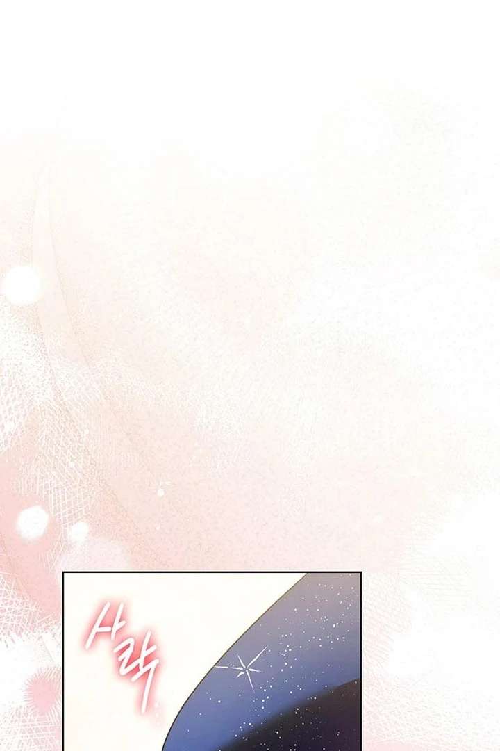 The Tutor’s Secret Sessions [Official] chapter 30 page 80