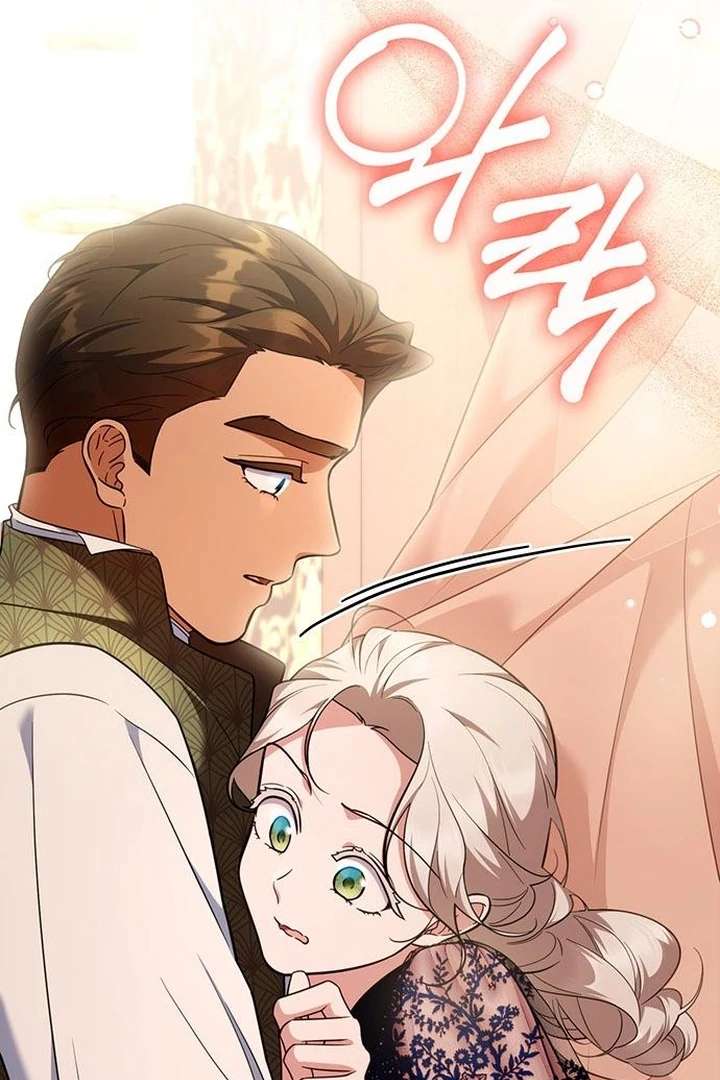 The Tutor’s Secret Sessions [Official] chapter 30 page 106