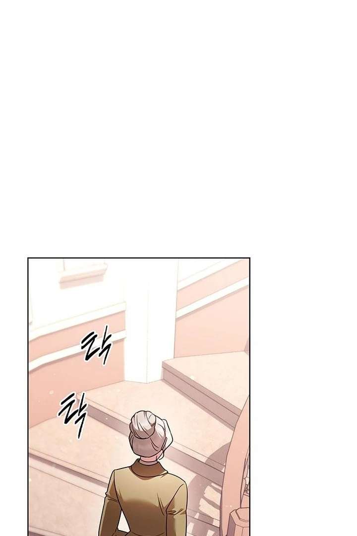 The Tutor’s Secret Sessions [Official] chapter 34 page 71