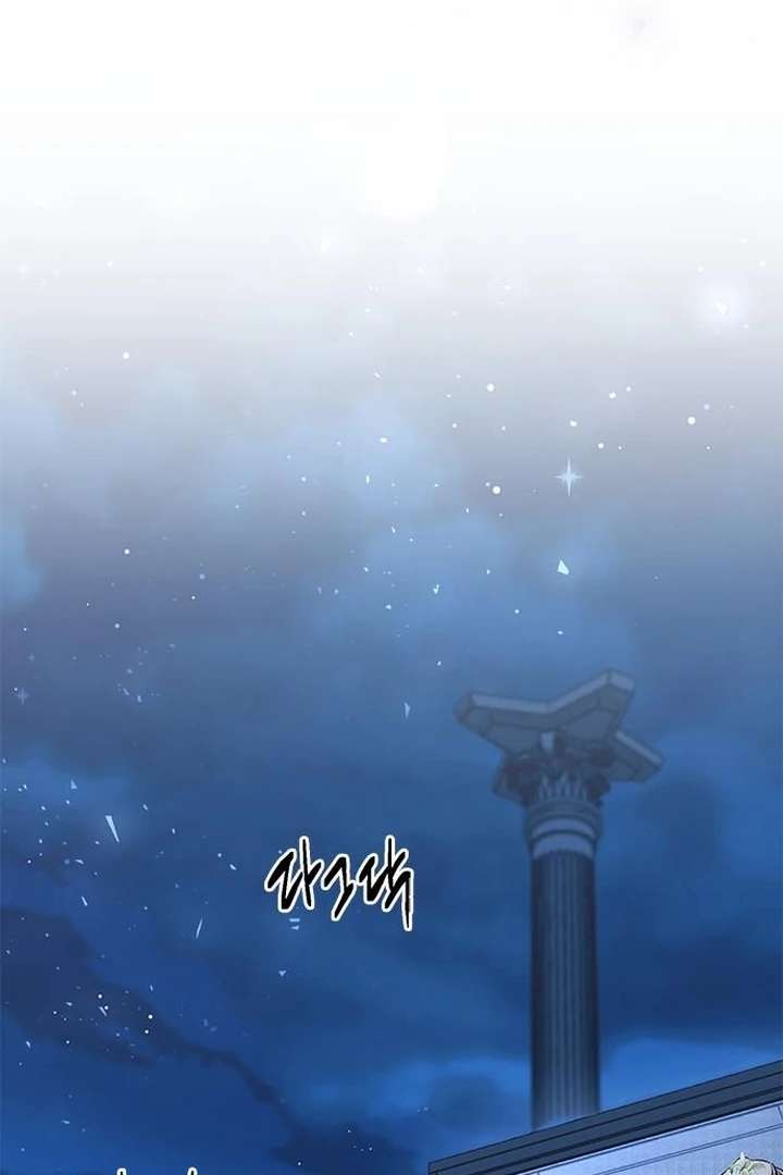 The Tutor’s Secret Sessions [Official] chapter 35 page 23