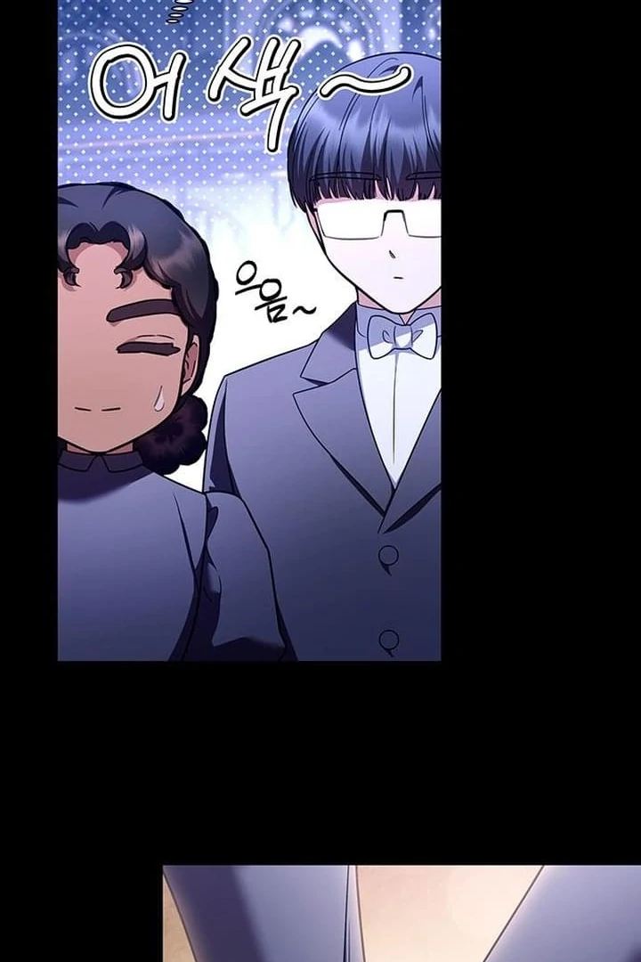 The Tutor’s Secret Sessions [Official] chapter 38 page 21