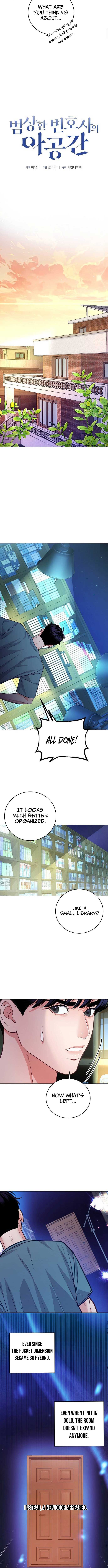 The Ordinary Lawyer’s Subspace chapter 13 page 7